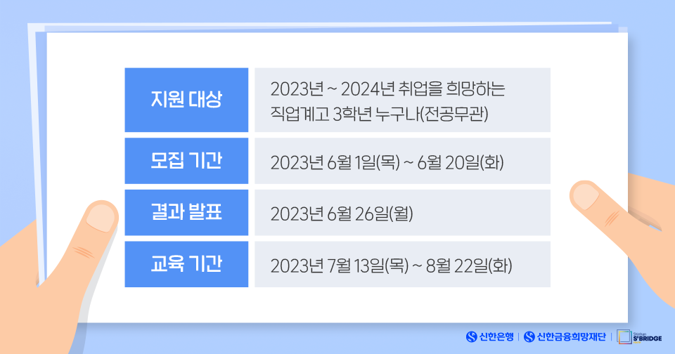 희망돋보기_5.png
