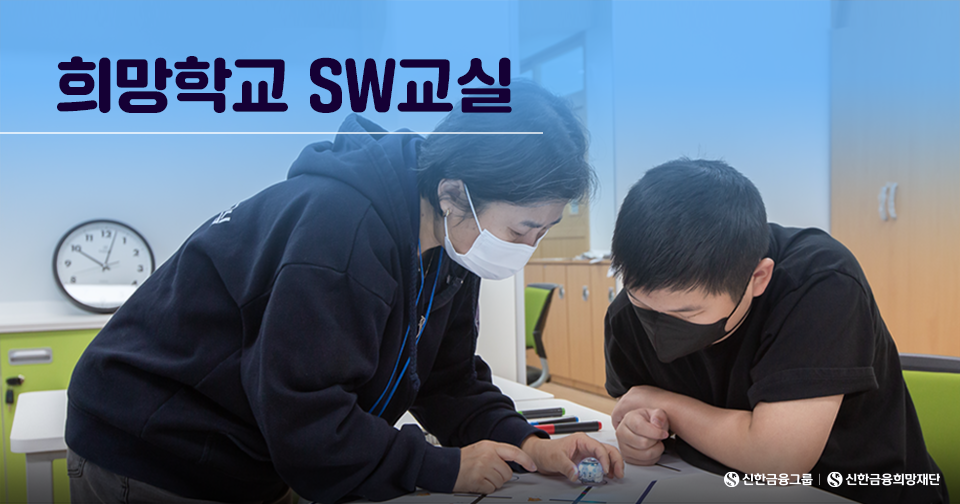희망돋보기_1.png