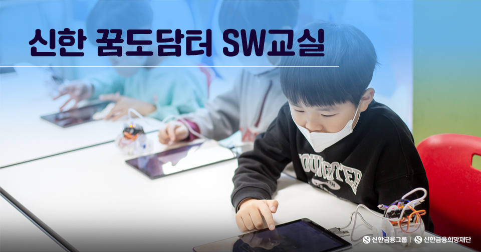 희망돋보기_2.png