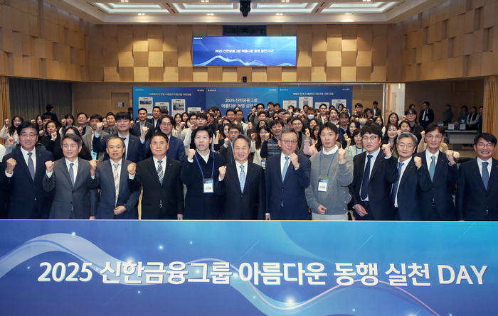 경찰관·사회복지사에 연수 보내주는 금융사…스마트기기 지원도.png