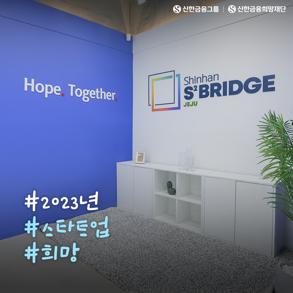 IG_230113.png