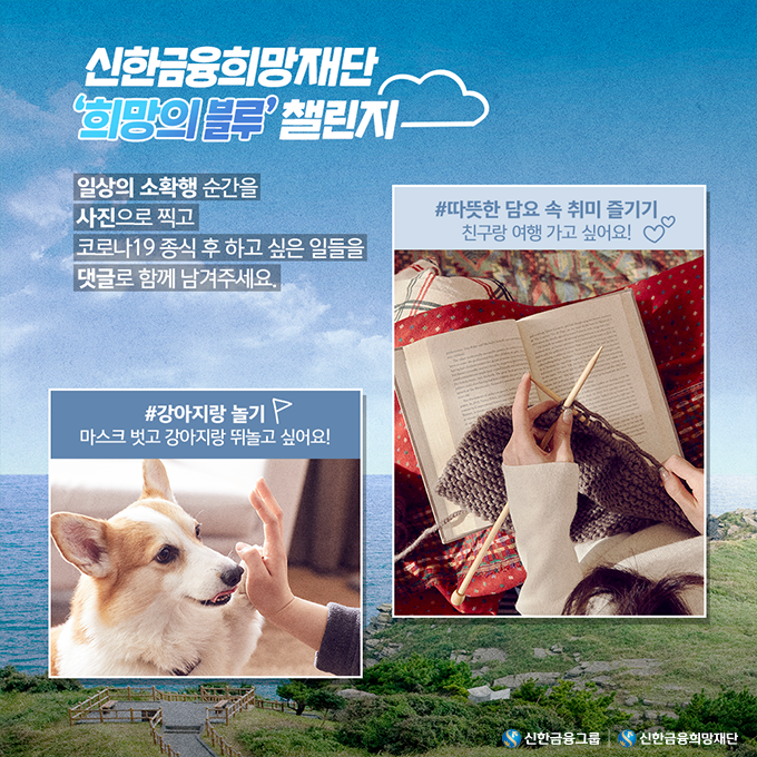희망알리기_희망의블루_1-1.png