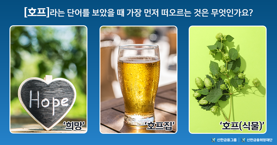 희망알리기_심리테스트_본문.png