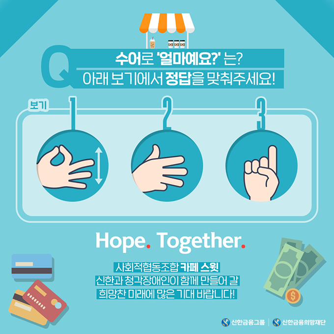 희망알리기_카페스윗2_본문.png