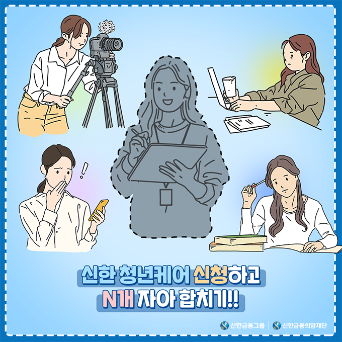 희망알리기_본문.png