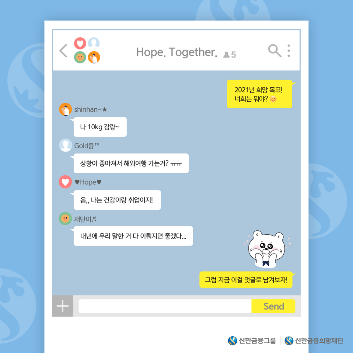 희망알리기_내지.png