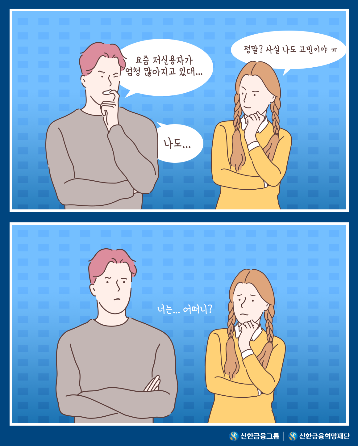 희망알리기_본문.png