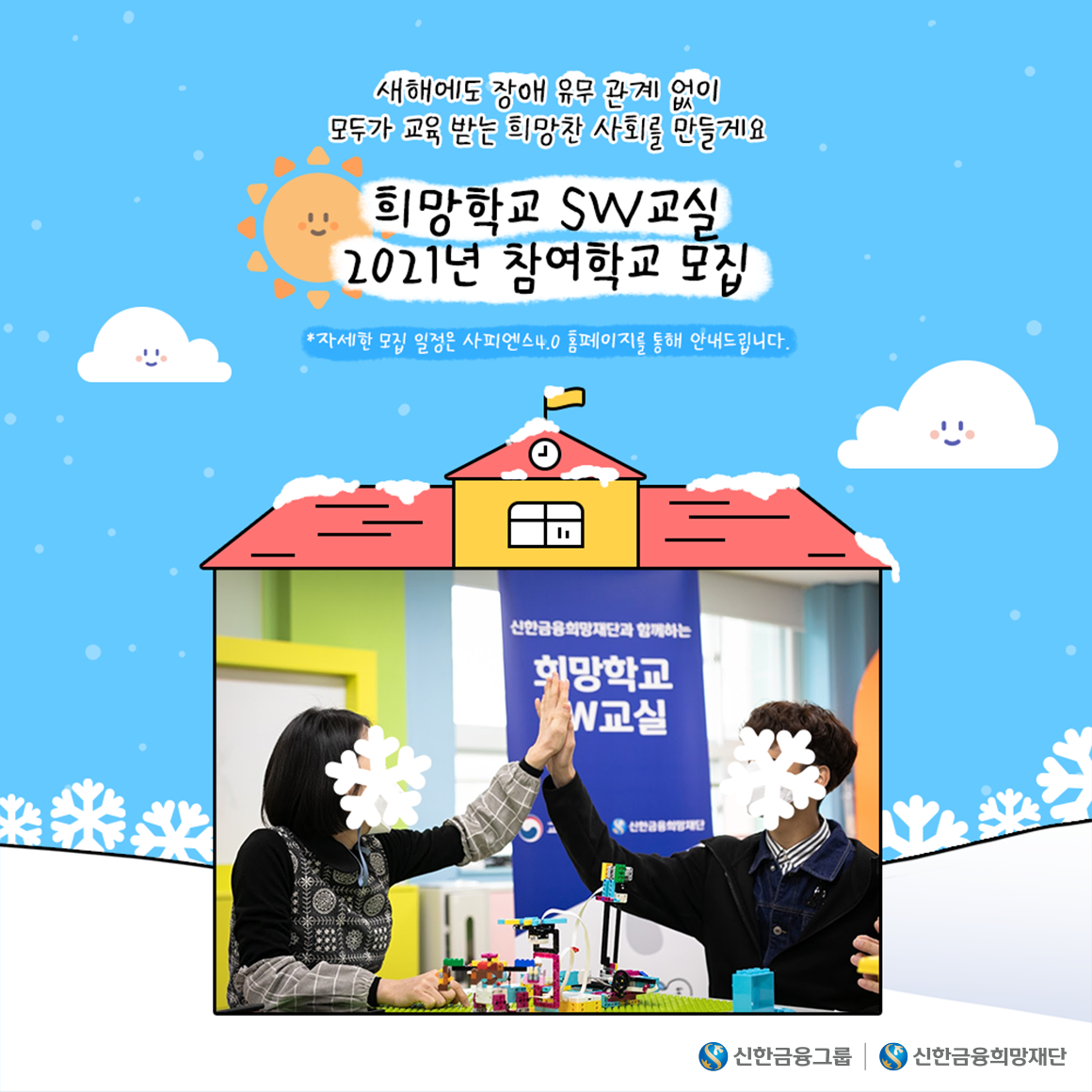 희망알리기_내지.png