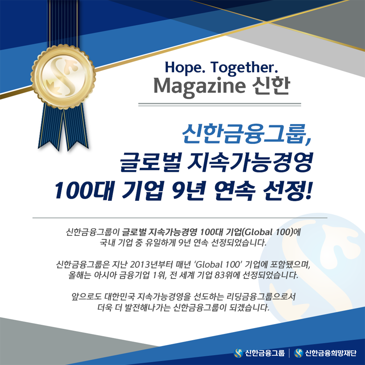 희망알리기_본문.png