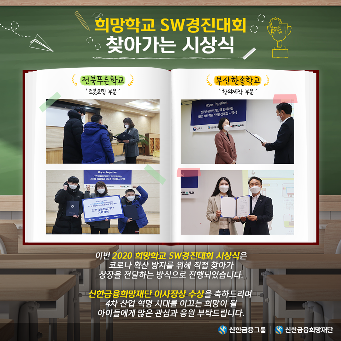 희망알리기_본문.png