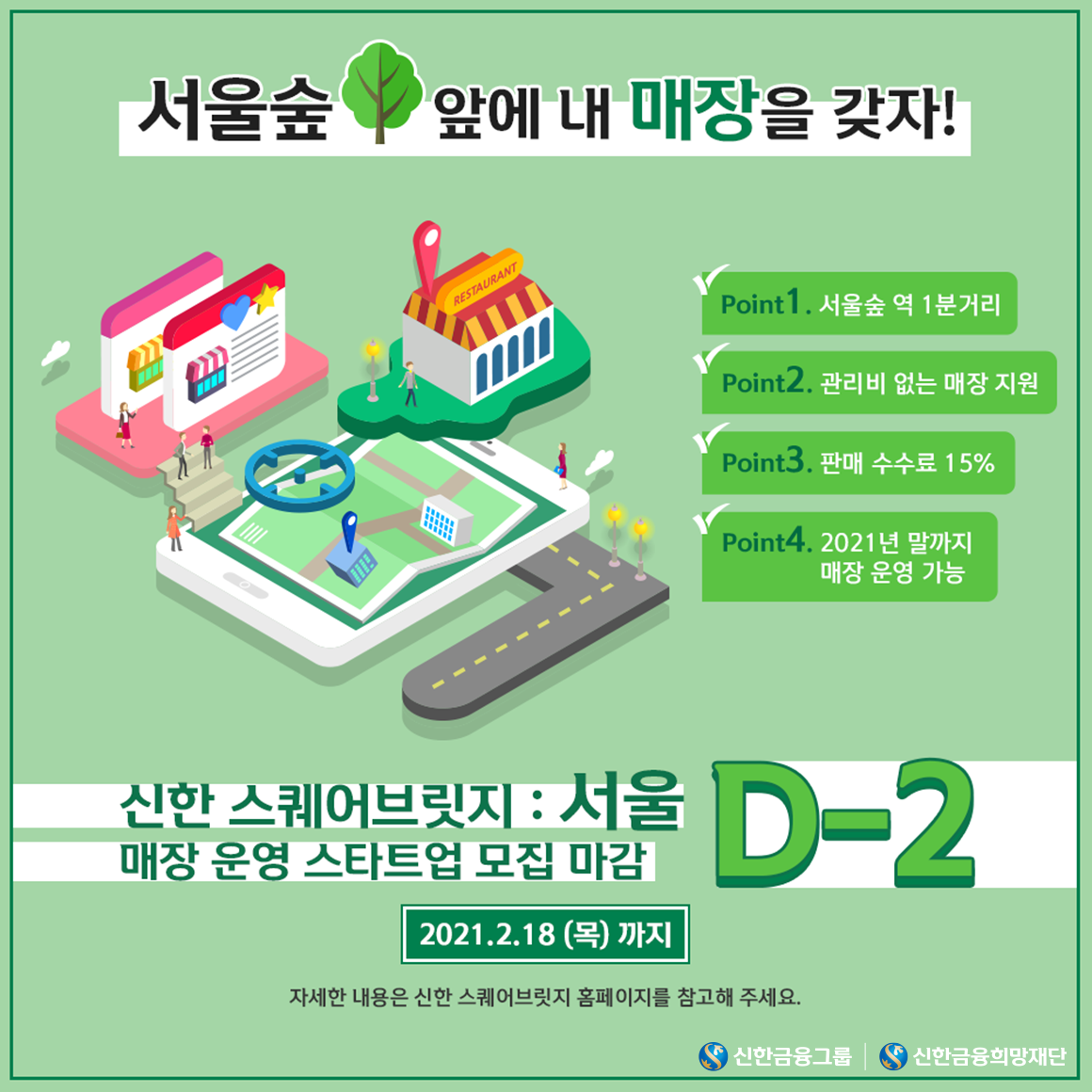 희망알리기_본문.png