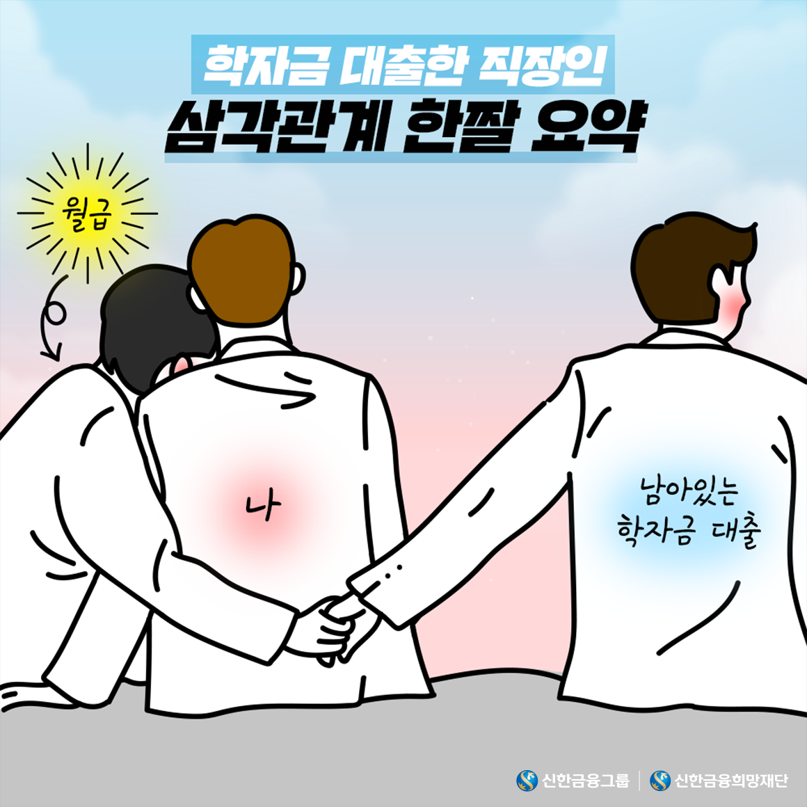 희망알리기_본문.png
