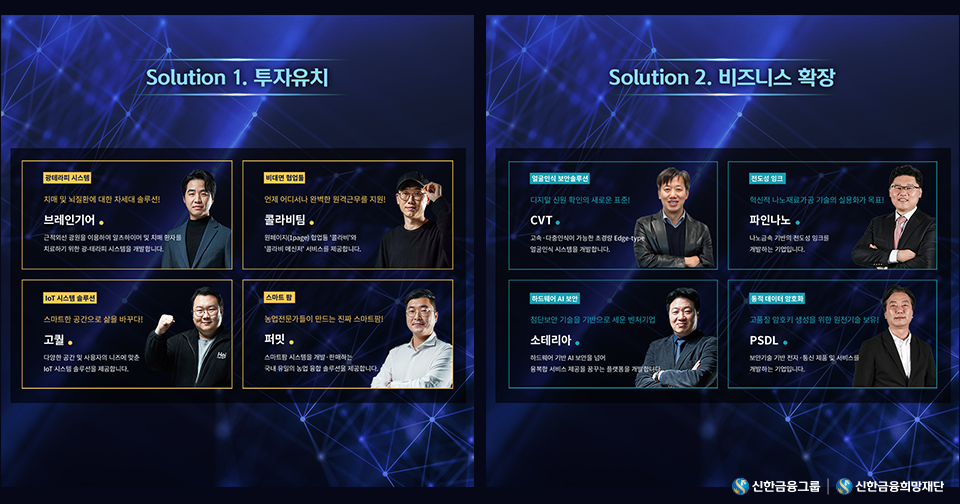 희망알리기_본문2.png