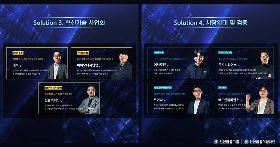 희망알리기_본문3.png