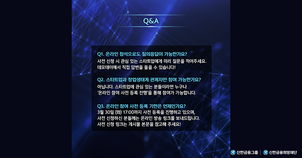 희망알리기_본문4.png