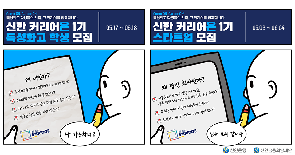 희망알리기_본문.png