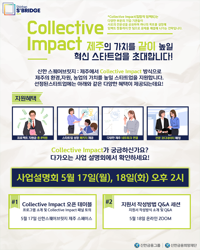 희망알리기_본문.png