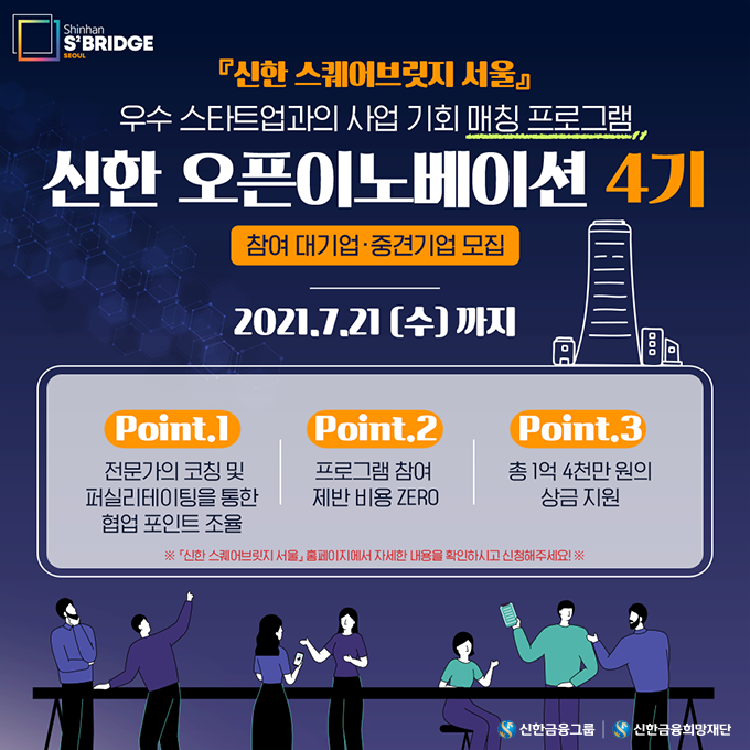 희망알리기_본문_수정.png