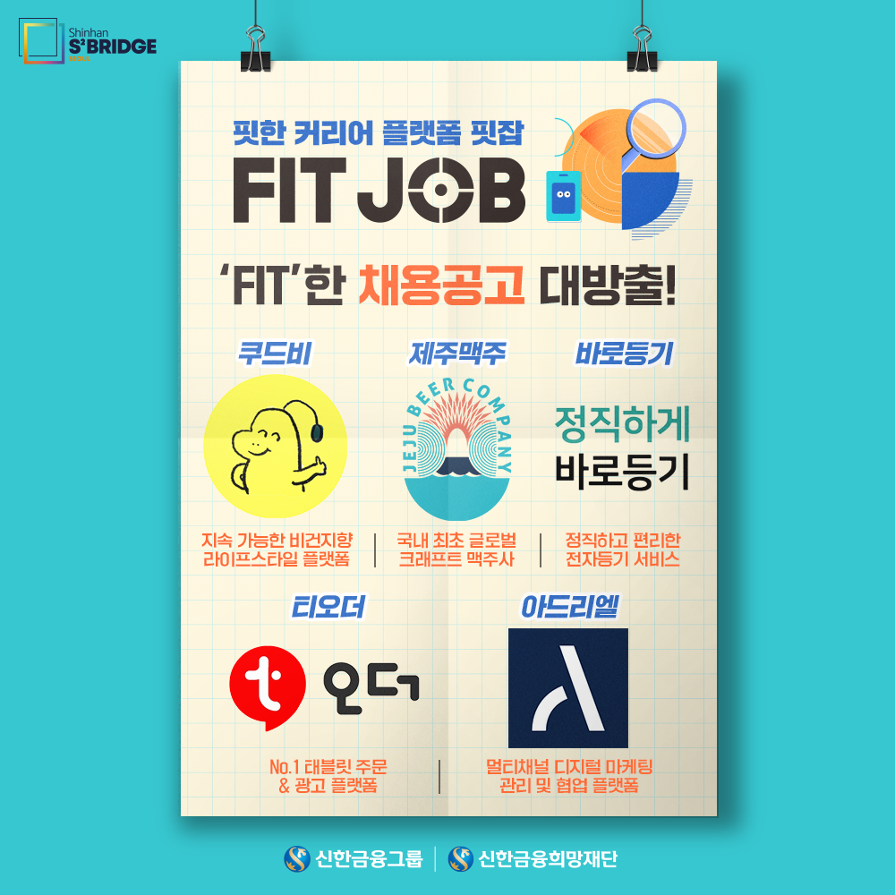 희망알리기 본문.png