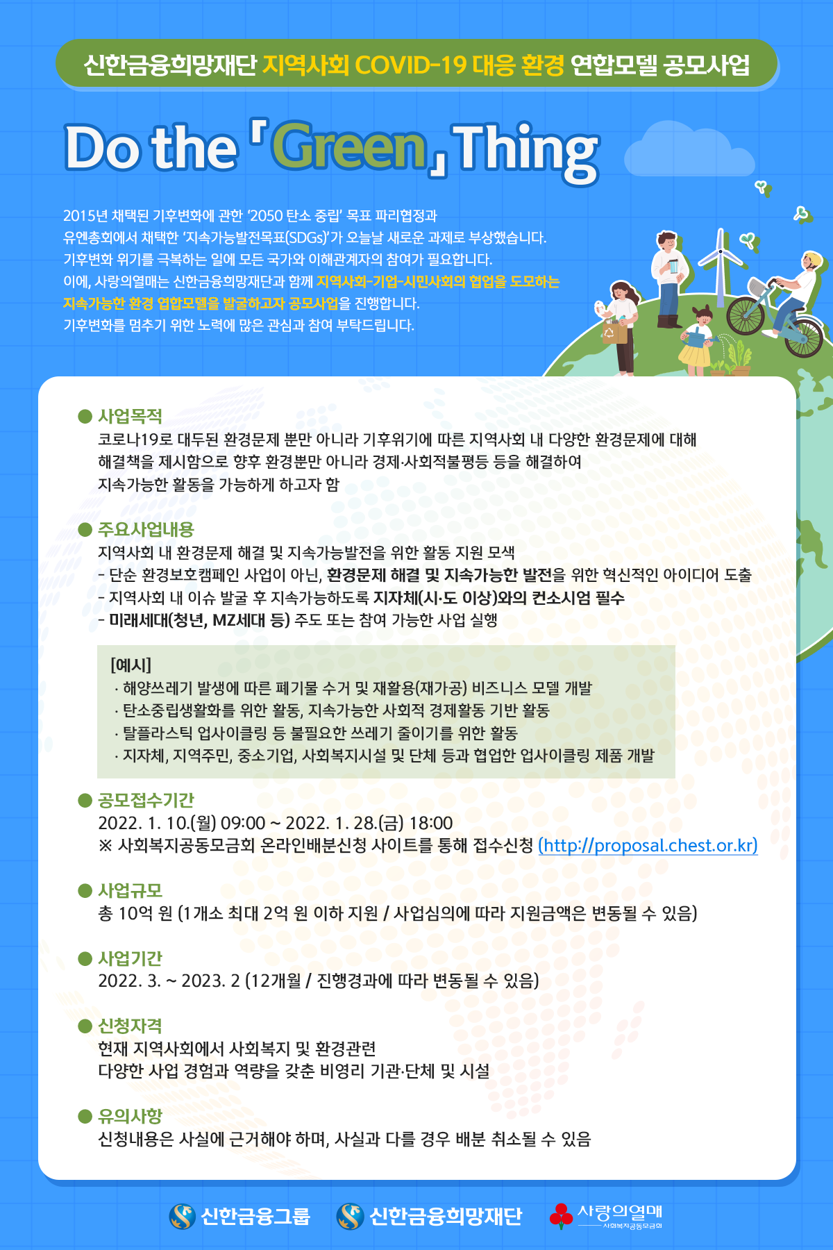 포스터이미지.png