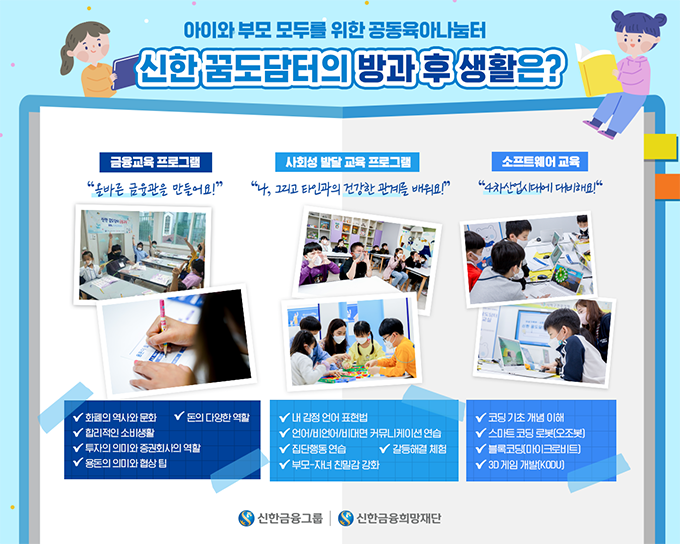 수정HP.png
