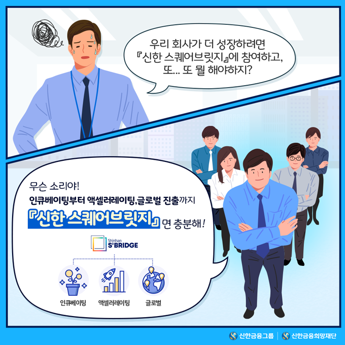 220830_S2B면-지금도-충분해_HP_v2.png