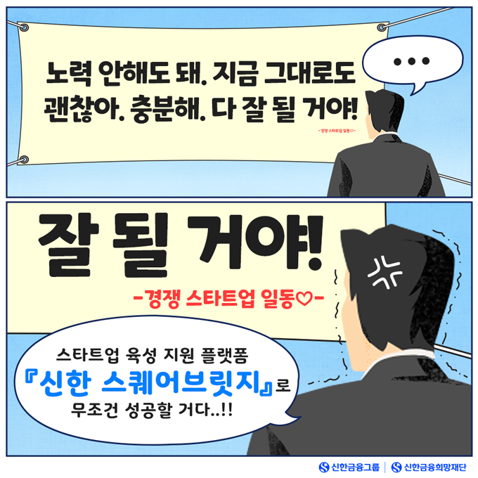 221006_모든-게-다-잘-될거야~_HP_.png
