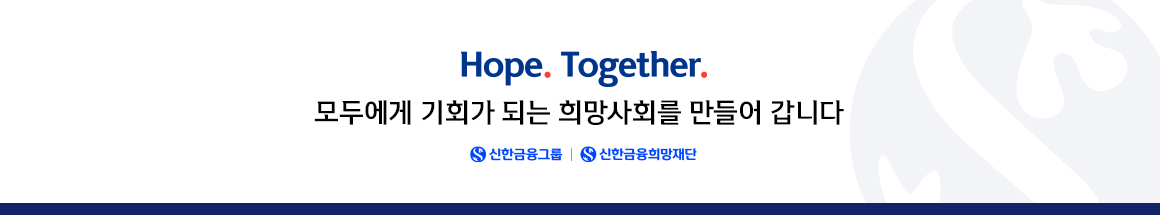 희망알리기.png