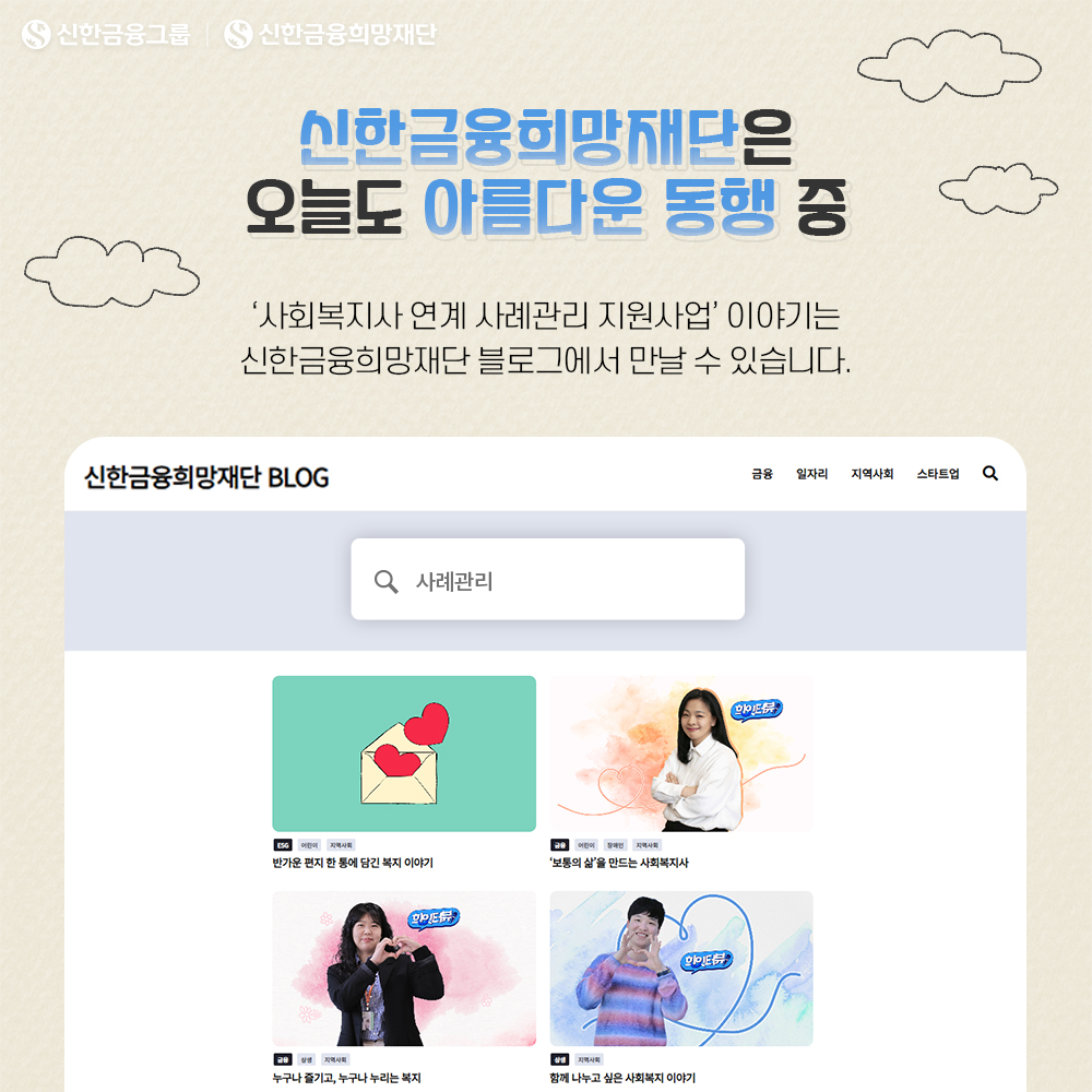 0423_사연사지 리뷰_내지3.jpg