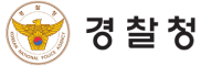 함께하는 기업 로고